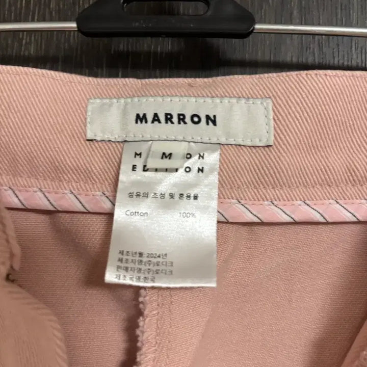 [BUNJANG] Marron Edition Pink Washing Cargo Pants / 마론에디션 핑크 워싱 카고 팬츠 Pink Washing Cargo 바지