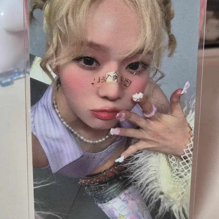 [SOLD OUT] 에스파 윈터 HOT MESS Poster ver.