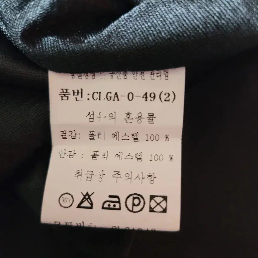 [SOLD OUT] 시크라인(CHIC LINE) 트위드 원피스 M