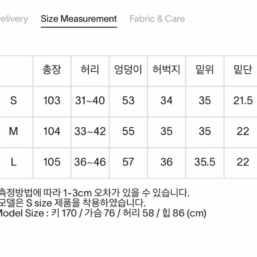 [SOLD OUT] 문달 Cotton Volume Tuck Pants in Gray
