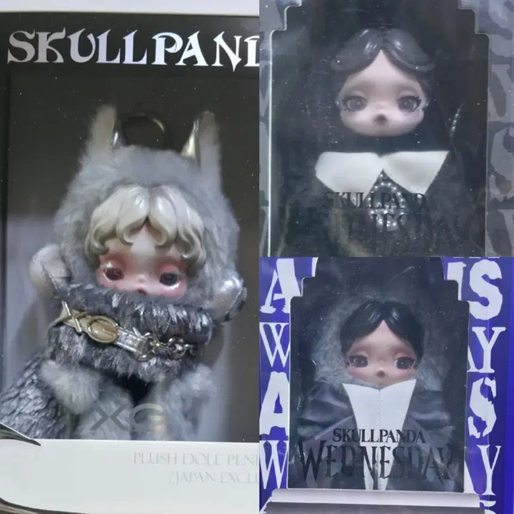[SOLD OUT] 현재 제가 판매중인 스컬판다 시리즈 인형키링+피규어 12종 일괄 60