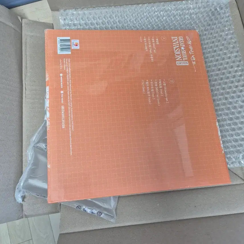 [SOLD OUT] 미개봉 유다빈밴드 GSI Edition Lp