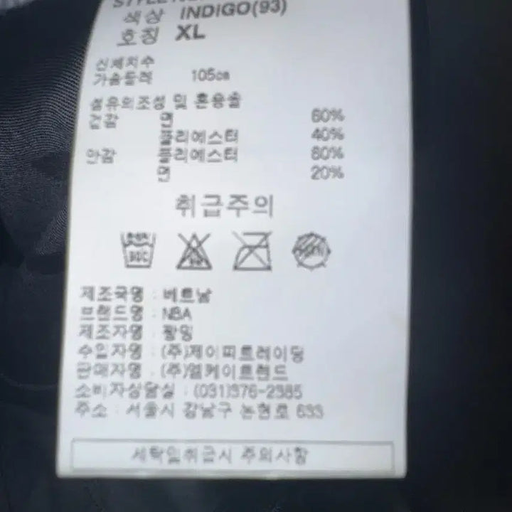 [BUNJANG] 커스텀 웨스턴 데님 자켓 / 커스텀 웨스턴 데님 자켓