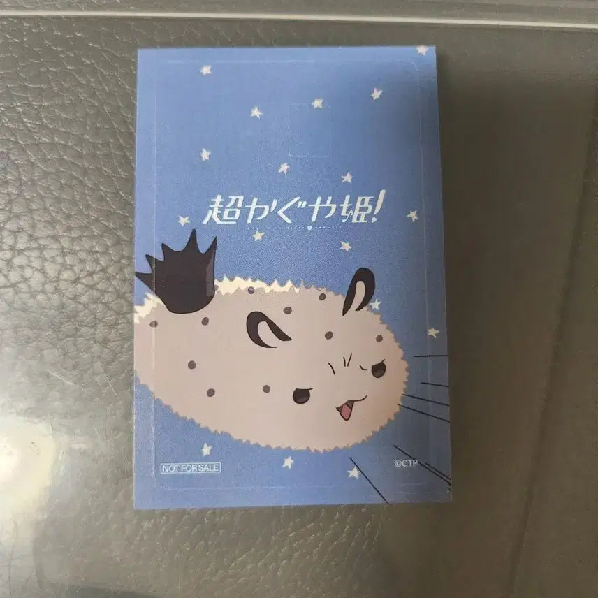 [SOLD OUT] 초카구야공주 팝업 후시 카드 스티커