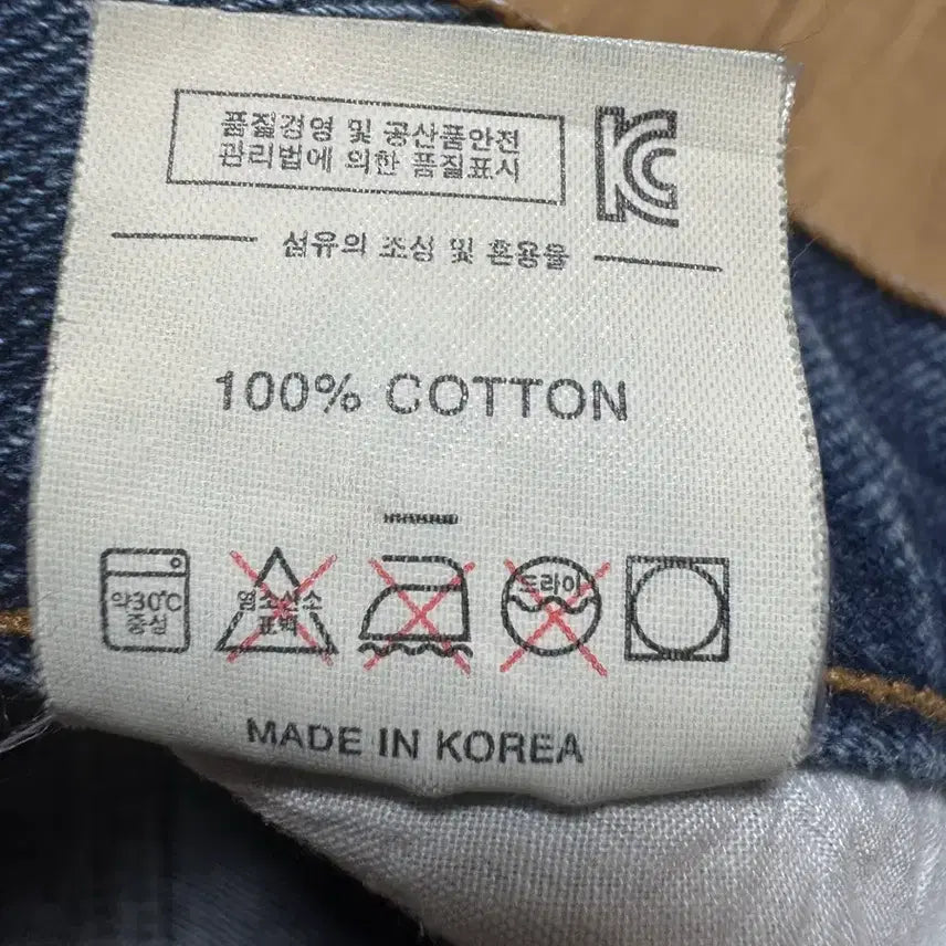 [BUNJANG] thisisneverthat Crazy Denim Pants / [L]디스이즈네버댓 크레이지 데님 팬츠