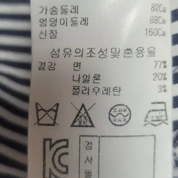 [SOLD OUT] 블룸스버리 런던 풀오픈 면혼방 원피스