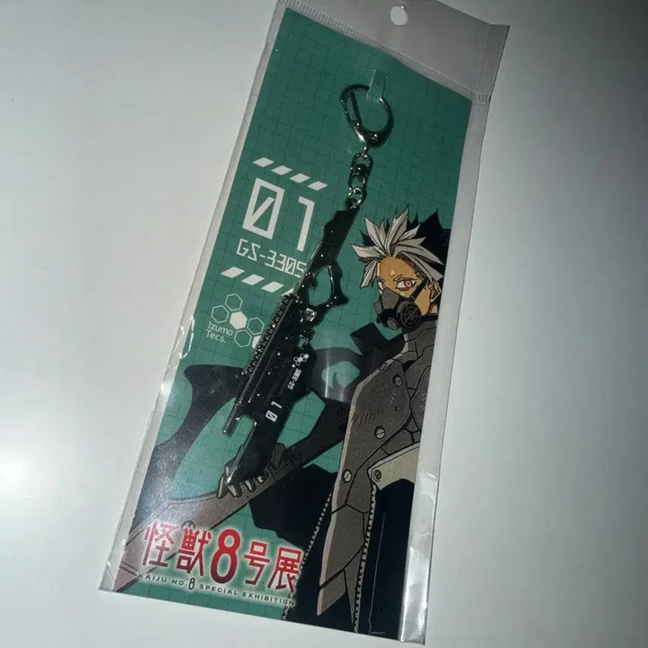 [BUNJANG] Kaiju No. 8 Narumi Gen Weapon Keyring / 괴수8호 나루미 겐 무기 키링