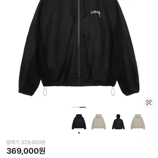 [SOLD OUT] 스투시 x 나이키 리넨 쉘 자켓 블랙 M사이즈 판매합니다 !