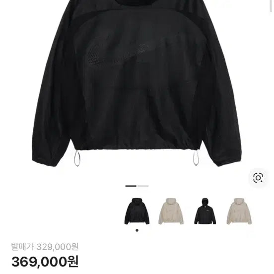 [SOLD OUT] 스투시 x 나이키 리넨 쉘 자켓 블랙 M사이즈 판매합니다 !