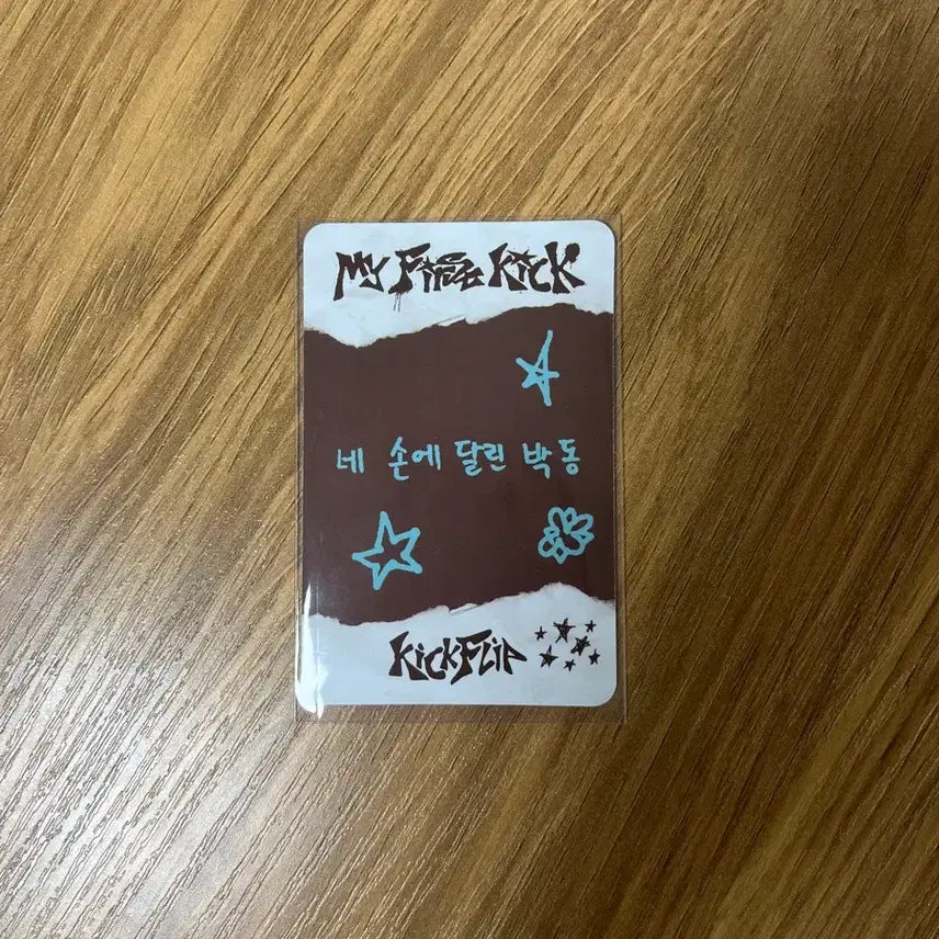 [SOLD OUT] 킥플립 동화 4집 별패치 공방포카 양도