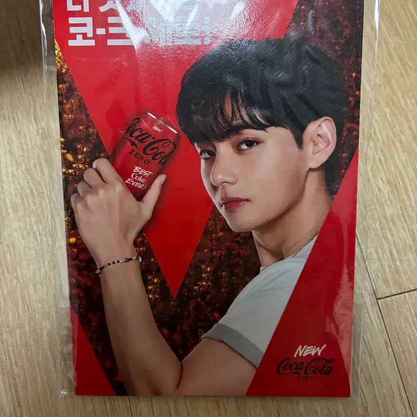 [BUNJANG] Coca-Cola Zero V Taehyung Accordion Book / 코카콜라 제로 뷔 아코디언북 v 태형