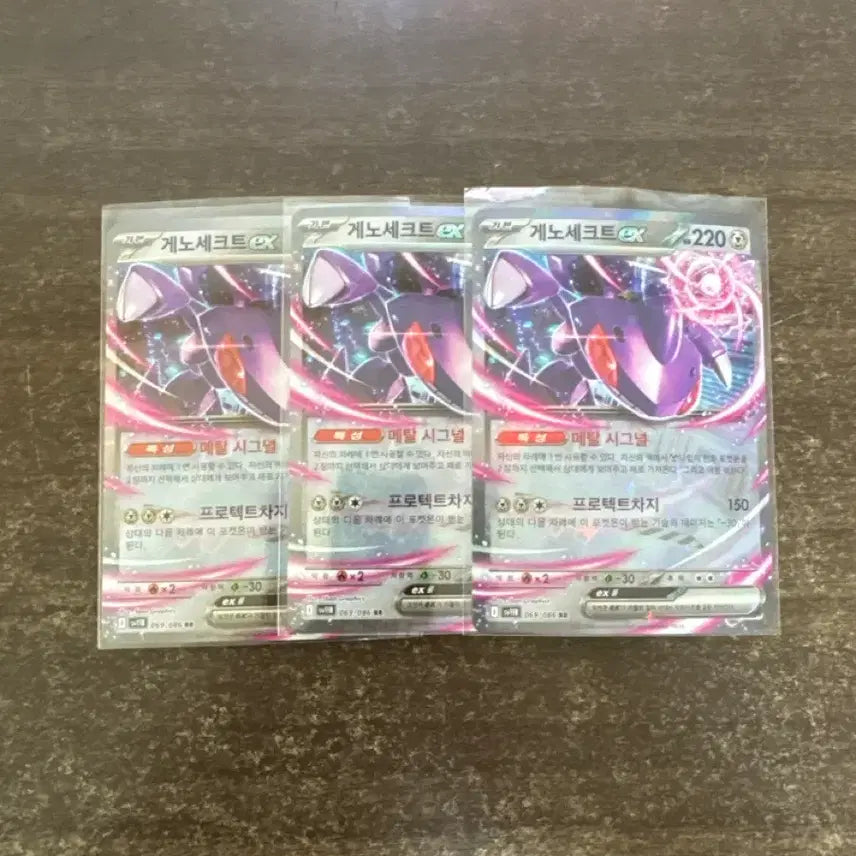[BUNJANG] Pokemon - Genesect EX Card / 포켓몬카드 - 게노세크트ex (1장당 500원)