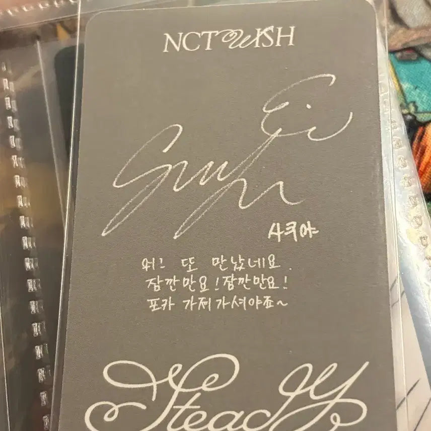 [SOLD OUT] 엔시티위시 사쿠야 포토카드 일괄