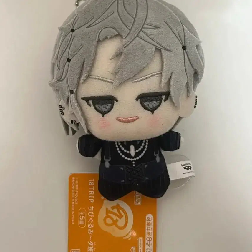 [BUNJANG] Atri 18trip Kuguri Chibi Nui Plushie Vol. 1 / 에이트리 18trip 쿠구리 치비누이 누이 치비구루미 1탄