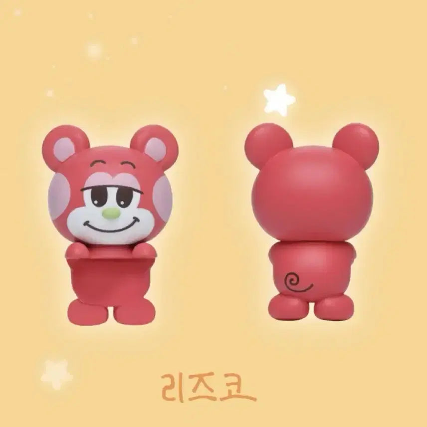 [SOLD OUT] 미개봉 라이즈 리즈코 히퍼 양도합니당