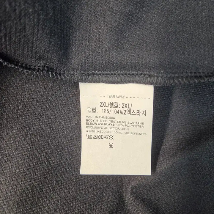 [SOLD OUT] 언더아머 자켓 / 2XL(110) / 미착용