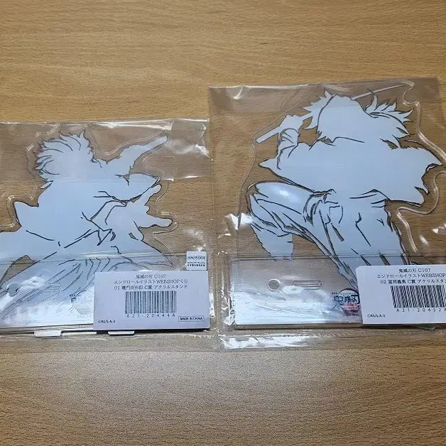 [SOLD OUT] 귀멸의 칼날 무한성편 엔드롤 웹샵 쿠지 C107 탄지로 기유 C상 아크릴