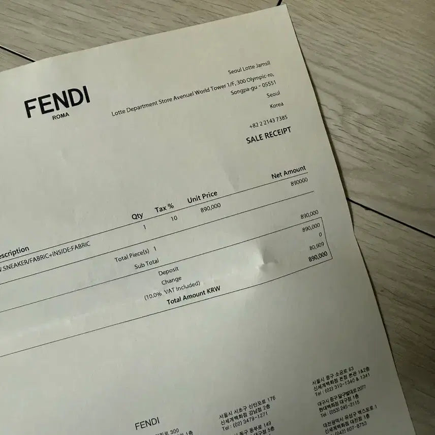 [BUNJANG] Fendi Sneakers / 펜디정품스니커즈