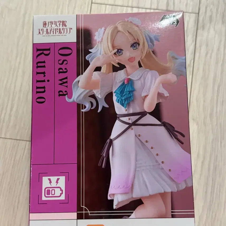 [SOLD OUT] (미개봉현물) 러브라이브오사와 루리노 피규어