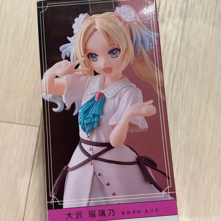 [SOLD OUT] (미개봉현물) 러브라이브오사와 루리노 피규어