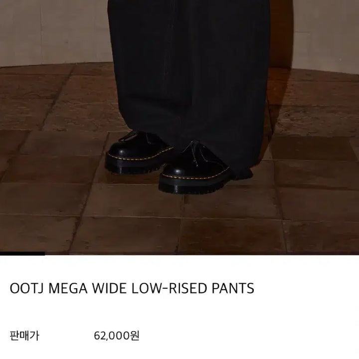 [SOLD OUT] OOTJ oot ootj 블랙 코튼팬츠 s사이즈