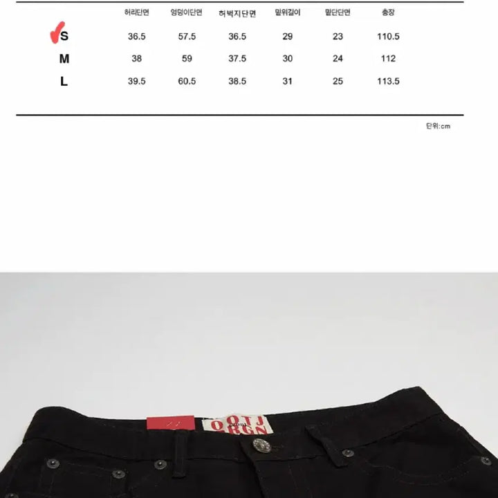 [SOLD OUT] OOTJ oot ootj 블랙 코튼팬츠 s사이즈