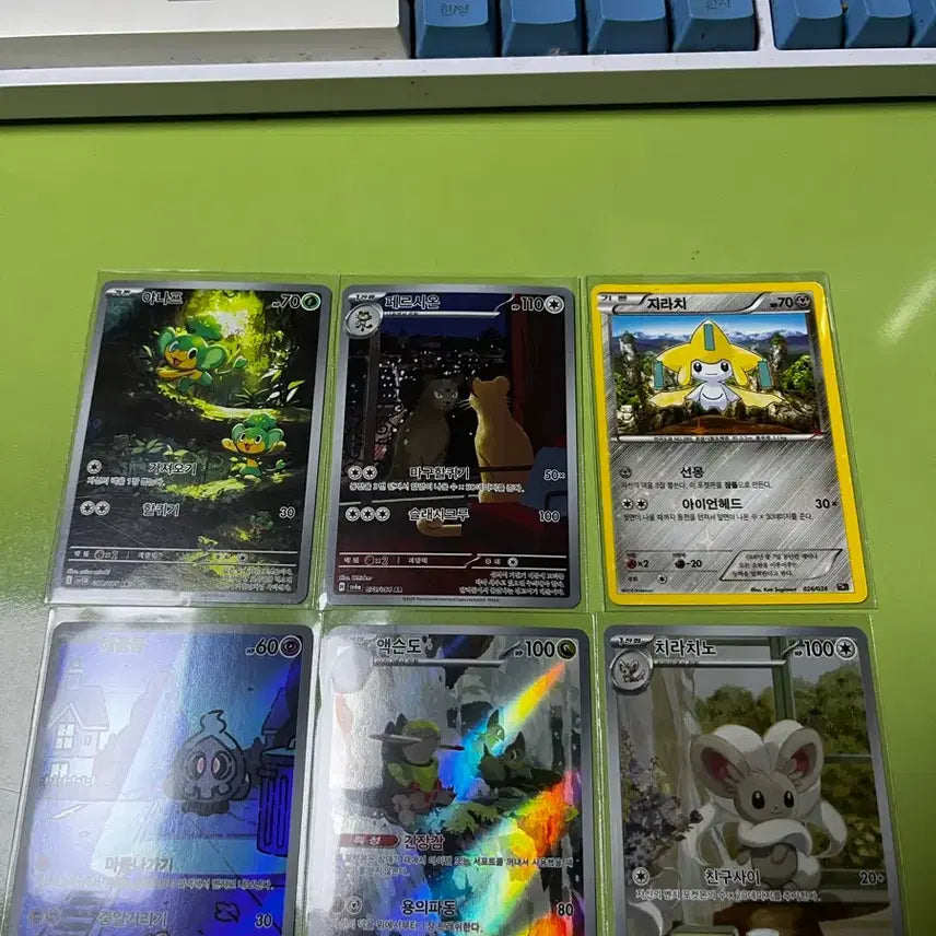 [BUNJANG] Pokemon AR Bundle Set / 포켓몬카드 ar 일괄