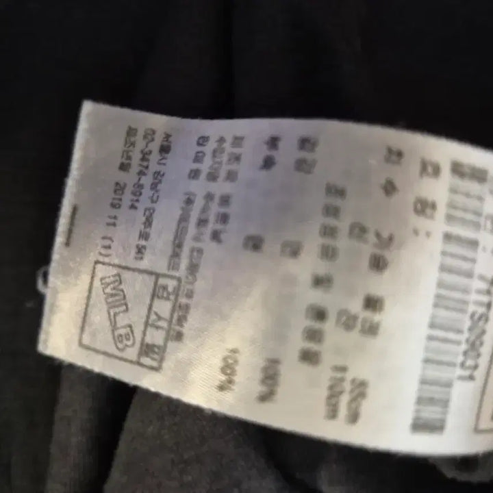 [SOLD OUT] 엠엘비 모노그램 반팔티
