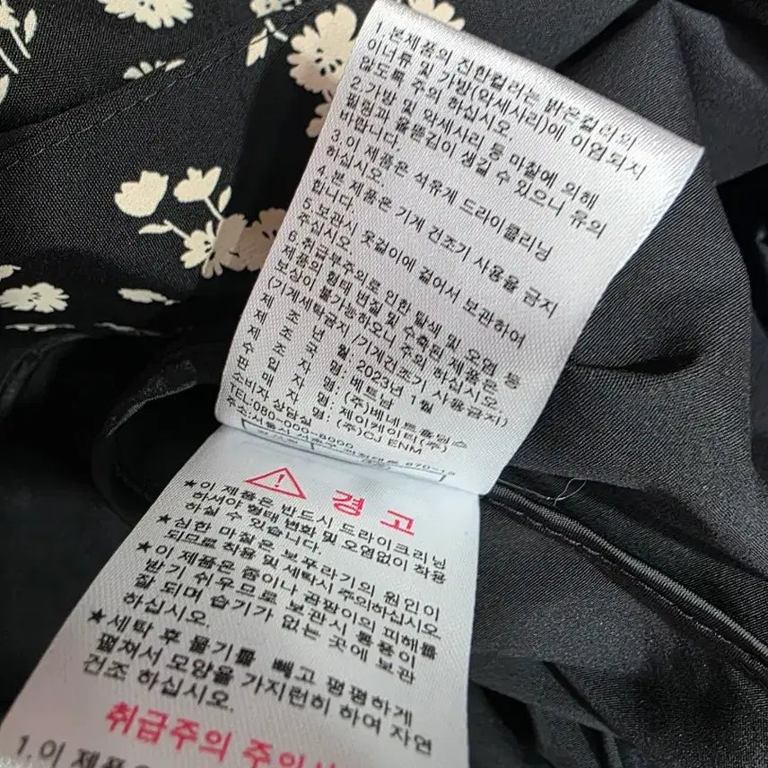 [BUNJANG] G Studio Floral Pattern Long Dress / 지스튜디오 플라워 패턴 롱 원피스