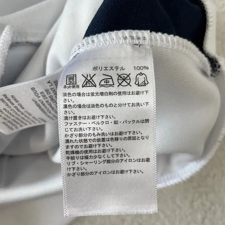 [BUNJANG] Adidas Dot Track Top White Jacket / M 아디다스 도트 땡땡이 트랙탑 져지 화이트