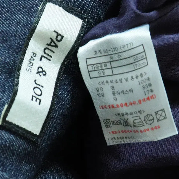 [BUNJANG] PAUL &amp; JOE Frill Denim Jacket / PAUL &amp; JOE 데님 프릴 자켓 77 여성 크롭 데님자켓