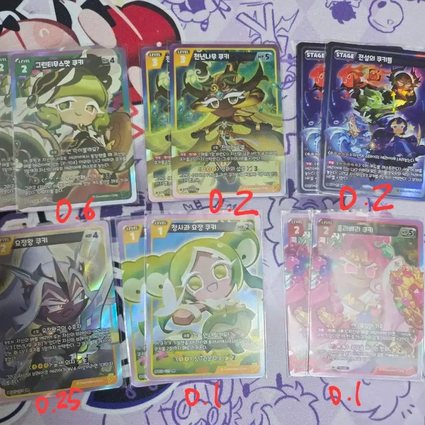 [BUNJANG] Cookie Run Card Bundle / 쿠키런 카드 대량판매 합니다.