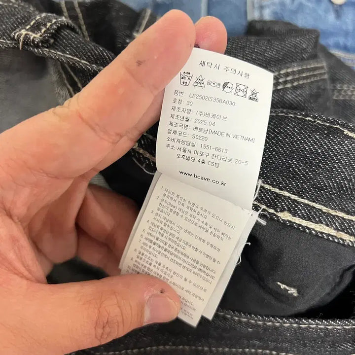 [SOLD OUT] [정품/30] 리 lee 블랙 데님 청반바지