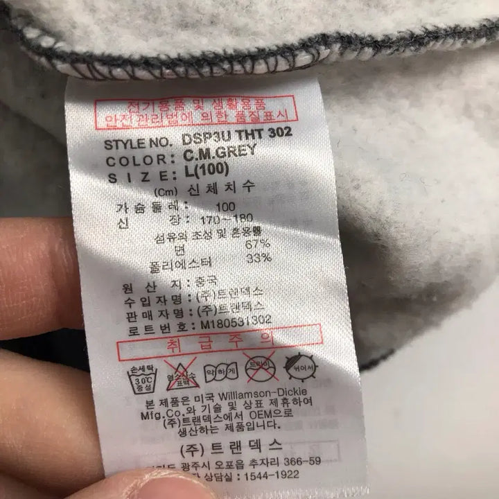 [BUNJANG] Dickies Logo Hoodie / 디키즈 로고 후드티