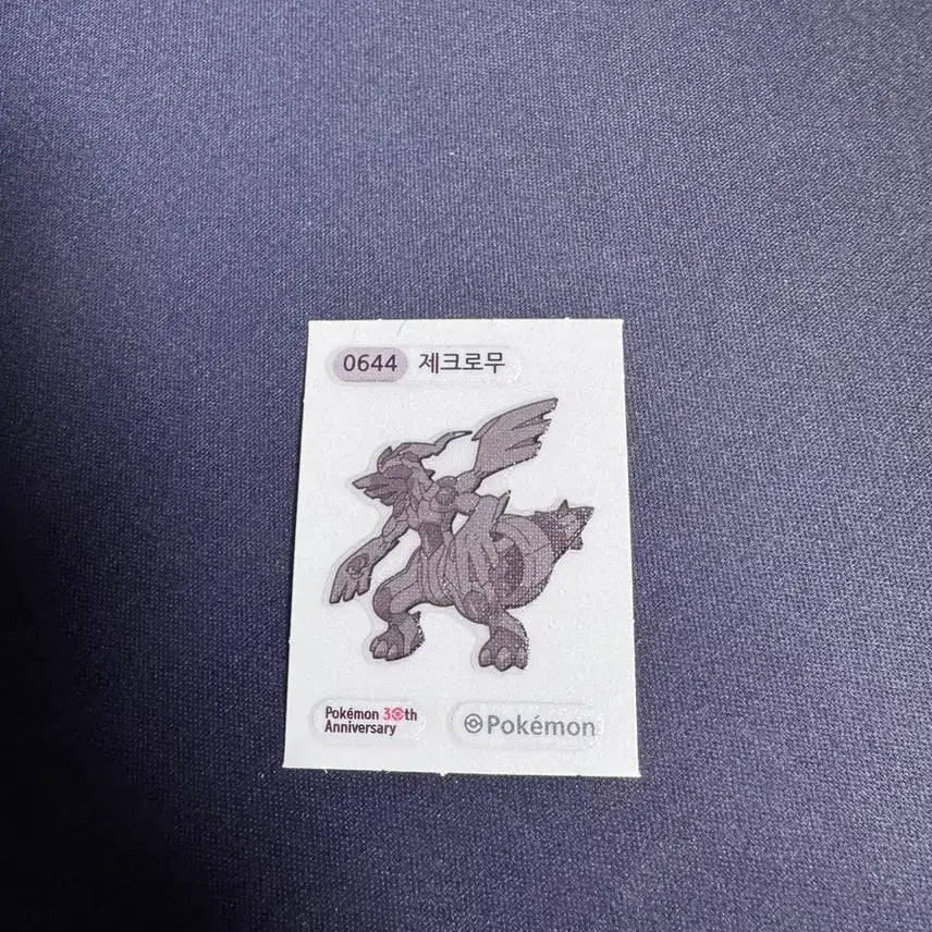 [BUNJANG] Pokemon 30th Anniversary Zekrom Sticker / 포켓몬띠부씰 30주년 제크로무