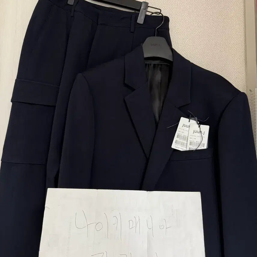 [BUNJANG] Juun.J Wool Blazer &amp; Pants Set / (50,48) 24fw 준지 울 셋업 네이비