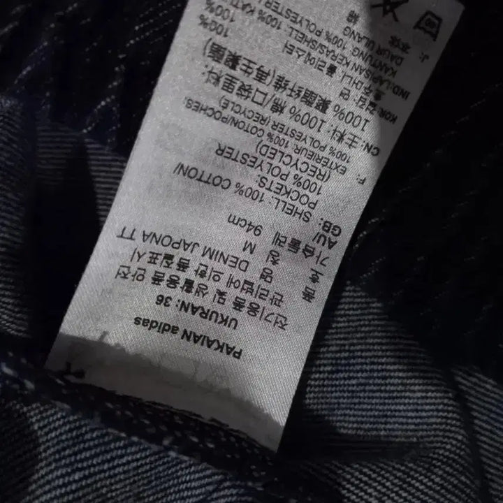 [BUNJANG] Adidas Denim Track Top Jersey Jacket (Size M) / 아디다스 데님 트랙탑 저지 져지집업 95/M