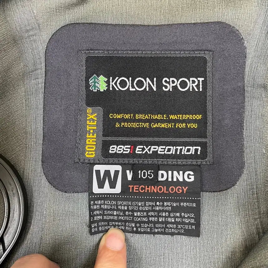 [BUNJANG] Kolon Gore-Tex Pro Shell Windbreaker Jacket / XL 코오롱 고어텍스 프로쉘 바람막이 자켓 105