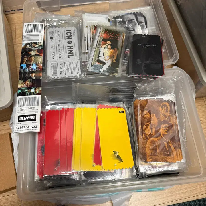 [BUNJANG] Emergency Declaration/Agreement/Dream Original Ticket Bundle / 비상선언 우견니 오리지널티켓 교섭 류이치사카모토 드림 오티 아이유