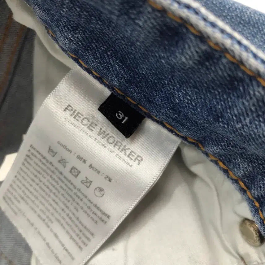 [BUNJANG] Washed Denim Jeans / 워싱 데님 청바지