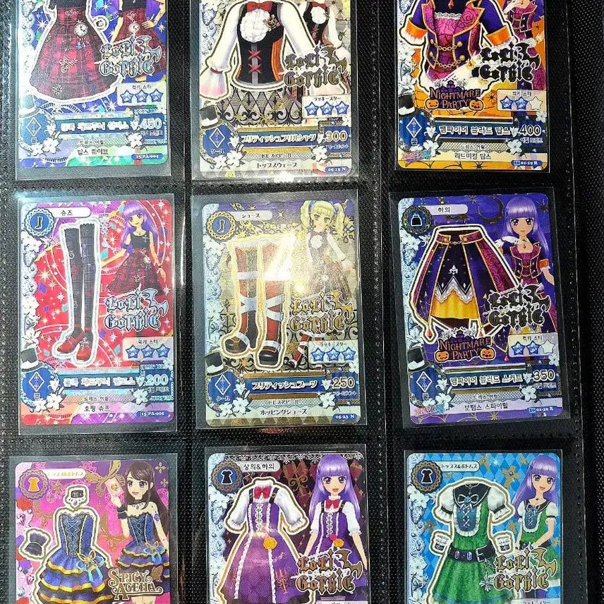 [BUNJANG] Aikatsu! Cards Bundle Set / 아이카츠 전시리즈 한일판 카드 판매