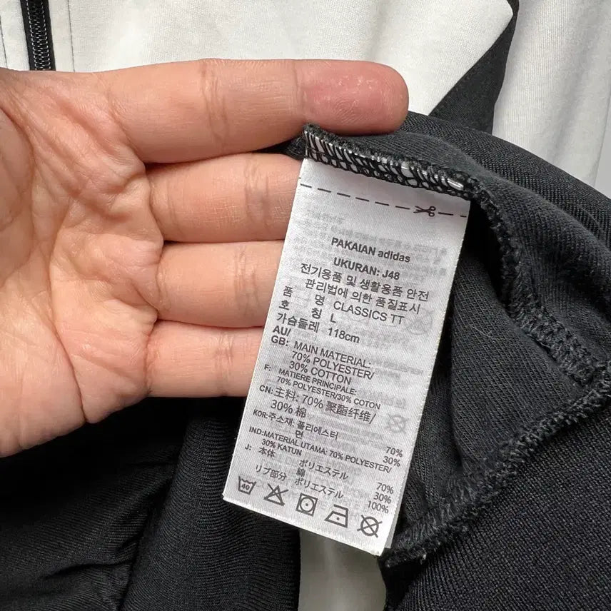 [SOLD OUT] [정품/L] 아디다스 클래식 베켄바우어 화이트블랙 검흰 트랙탑/져지
