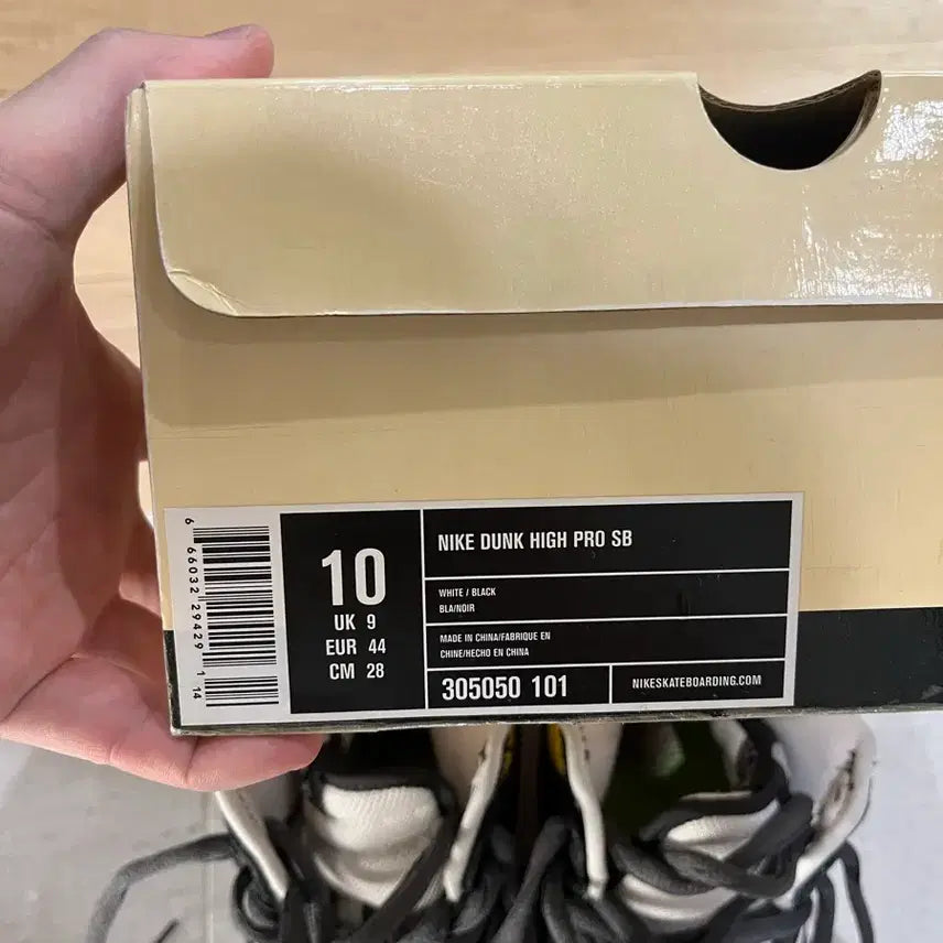 [BUNJANG] Nike Dunk SB High Daniel Shimizu Sneakers / 나이키 덩크 SB 하이 다니엘 시미즈 280