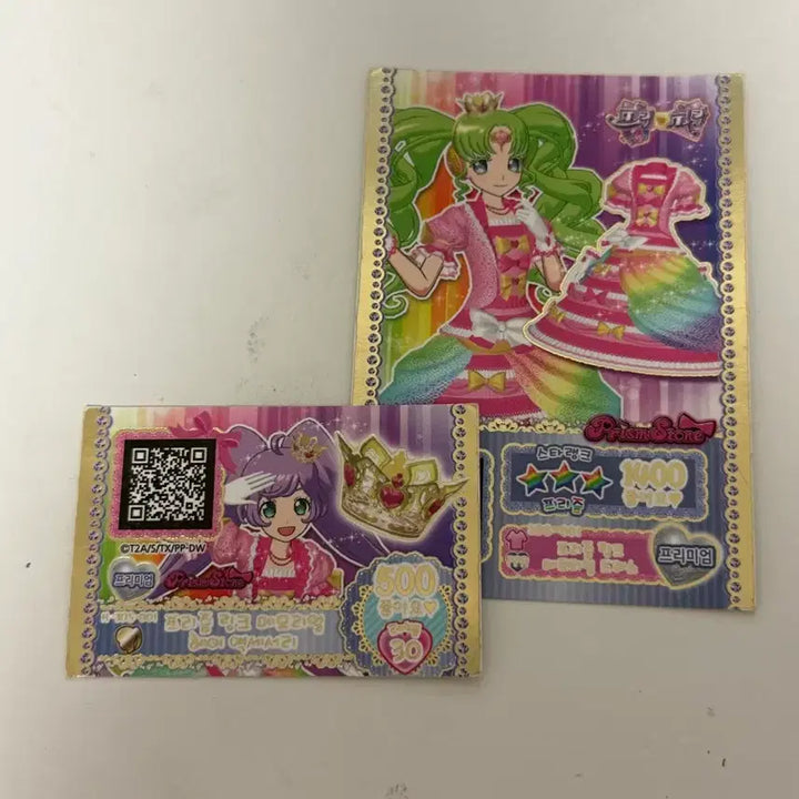 [SOLD OUT] 프리파라 프리즘링크 프로모 티켓 판매
