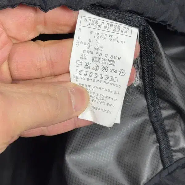 [BUNJANG] Adidas Black Training Windbreaker 90 / 아디다스 블랙 트레이닝 바람막이 90