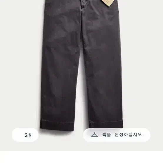 [SOLD OUT] RRL 해링본 트윌 필드팬츠 / 30.30