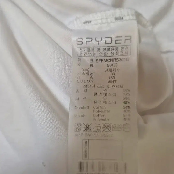 [BUNJANG] Spider White Short Sleeve T-shirt / 스파이더 화이트 반팔티