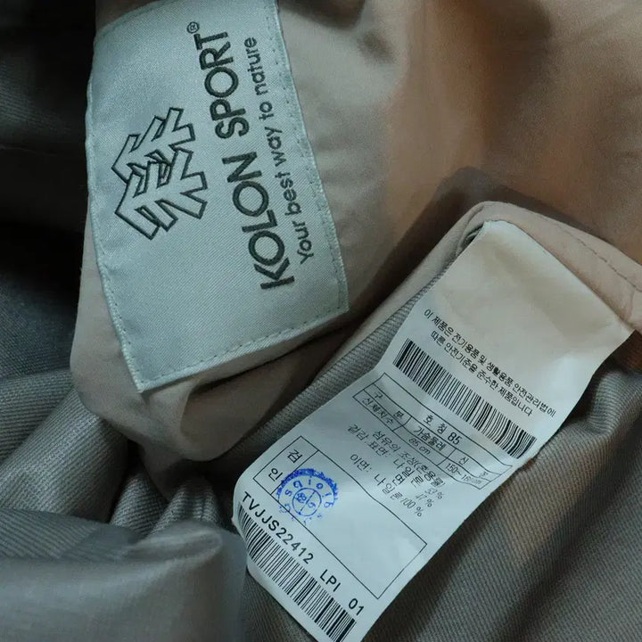 [SOLD OUT] KOLON SPORT 베이지 바람막이 자켓 85 여성 후드점퍼