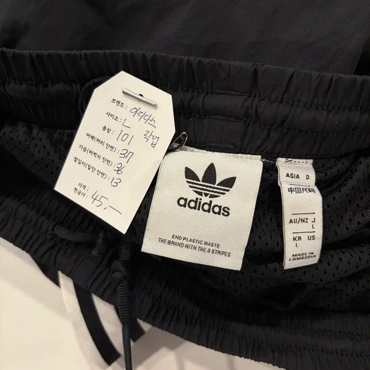 [BUNJANG] Adidas Lock Up Three-Stripe Training Pants Black / [L] 아디다스 락업 삼선 트레이닝 바지 팬츠 블랙 D727
