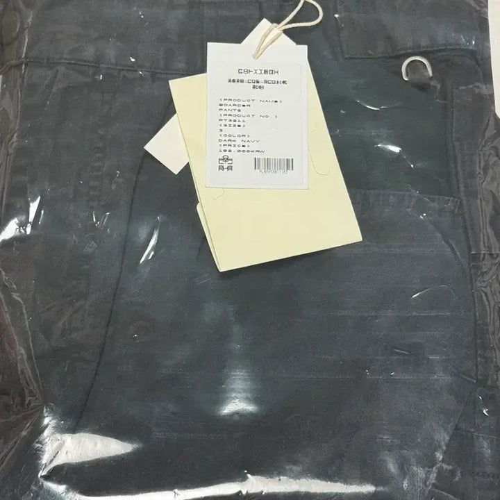 [SOLD OUT] (3) 폴리테루 보더 팬츠 다크네이비
